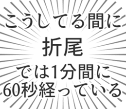 611109193