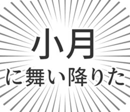 611109700