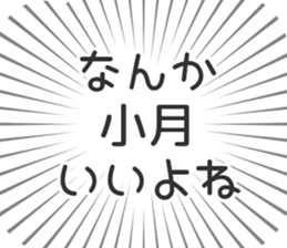 611109702