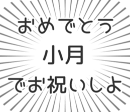 611109703