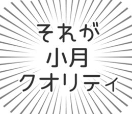 611109713