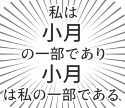 611109732