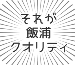 611110345