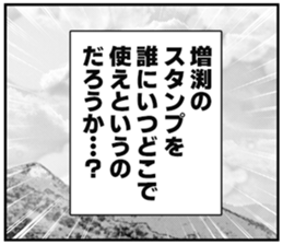 611134293