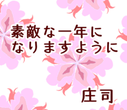 61116317