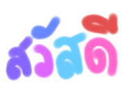 611186982