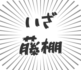 611206142