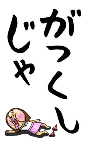 611223442