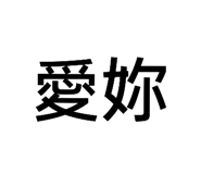 611251935