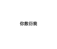611251939