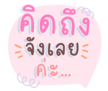 611257313