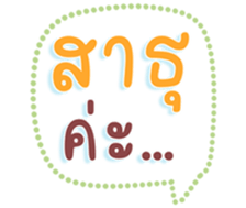 611257345