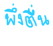 611292193