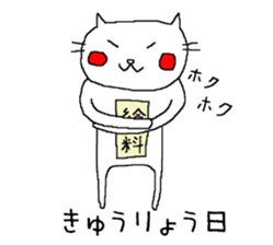 6113238