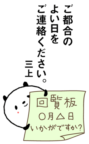 611329750
