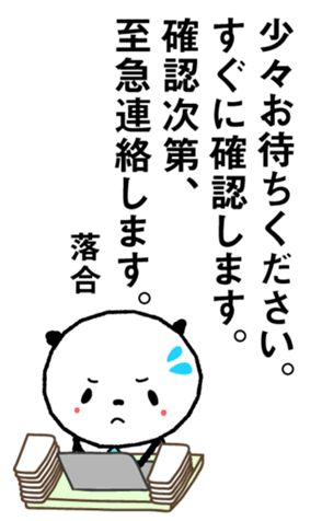 611338547