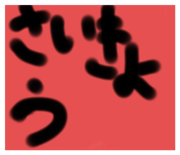 611391870