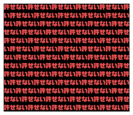 611413072