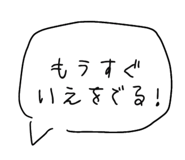 611420625