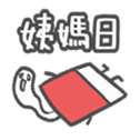 611438899