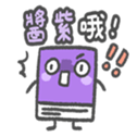 611438909