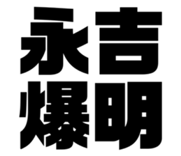 611449464