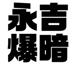 611449465