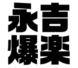 611449469