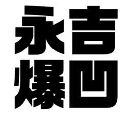 611449474