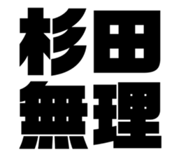 611449537