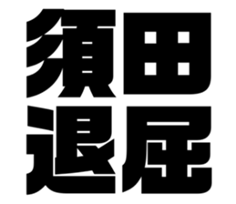 611449538