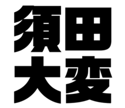 611449539