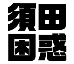 611449540