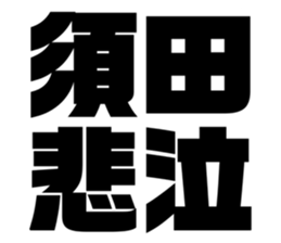 611449541