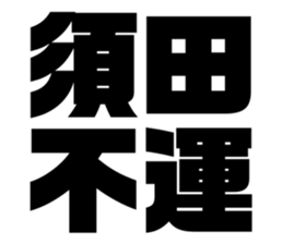 611449548
