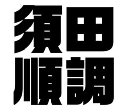 611449550