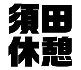 611449556