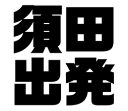 611449558
