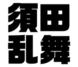 611449569