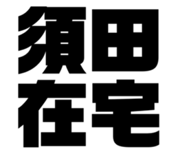 611449570