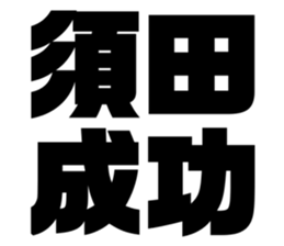 611449572