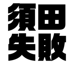 611449573