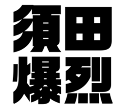 611449870