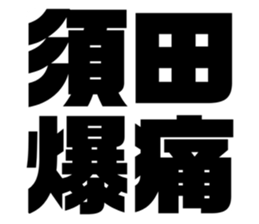 611449871