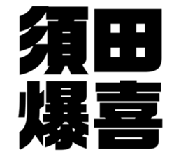 611449874