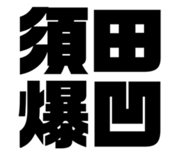 611449882