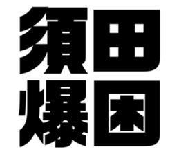 611449883