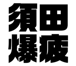 611449888