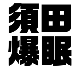 611449891