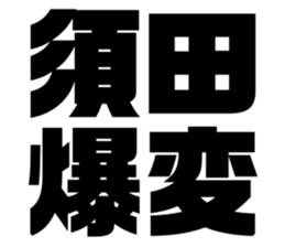 611449899